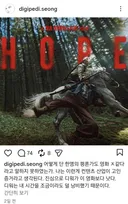 영화 <호프> 개혹평한 아이돌 뮤비 감독의 방금 나온 작품