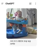 챗GPT 우리 애기들 20살 모습을 만들어줘