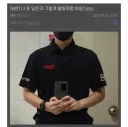 알바생으로 오해받은 패션