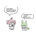 (보카로) 보카로 팬들을 불러내는 마법의 주문