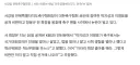 전북 축구협회장 진짜 쉰내난닼ㅋㅋ