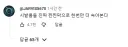 MCU) 이번 어벤져스: 둠스데이를 대하는 많은 사람들의 태도.