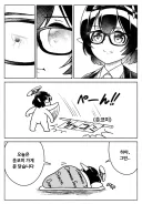 블루아카] 너무 개빡친 아야네