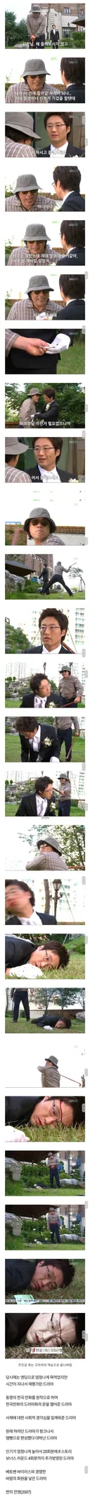 어설픈 용서의 최후.drama