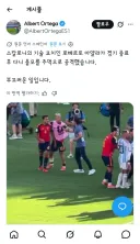 아르헨티나 월드컵 결승전에서 또 발견된 폭행사건