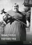 1894년 마취 전문의