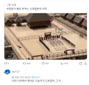 한국인 "와 일본애들 성 잘지었네."