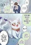 작품 후반부에 나오는 성가시고 특이한 컨셉의 히로인.JPG