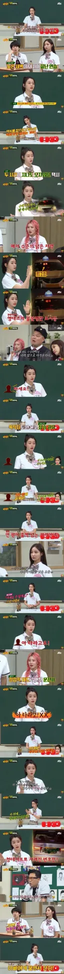 권나라가 연습생 당시 만난 택시