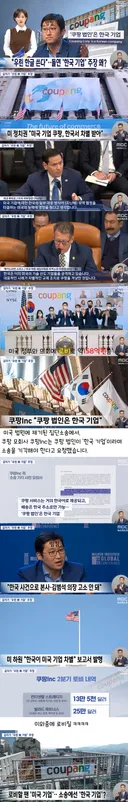 미국 기업 근황
