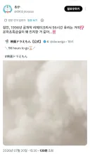 [극장판 도라에몽]다음 극장판 추측글