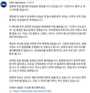 신천지 유착 의혹, 정청래 발목 잡나
