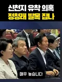 '차사고싶엉' 이 댓글 못 쓰는 기사