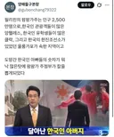 나라망신 레전드....필리핀 현지에 '도망간 한국인 아빠찾기' 전담 창구 생김.twt
