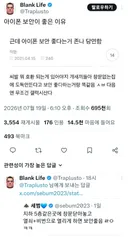 아이폰 보안이 좋은 이유