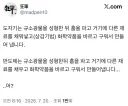 의외로 한국 전통 특산물
