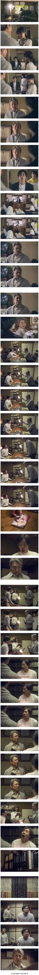 딸과의 결혼을 허락 해주는 조건