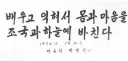 (2030) 스마트한 독재자? 가장 가난한 나라 우리 이렇게 살게 해준 각하입니다.