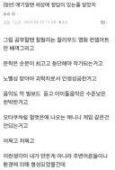 사실 인생에 정답 같은 건 없지