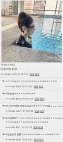 힙하게 생긴 수영모 이름