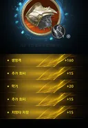 님들 마석 풀노랑옵 비틱함