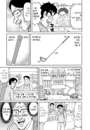 당근과 중고나라로 용돈버는 용돈아빠