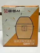 LG가 30년 전에 만들었던 가정용 급속 과실주 제조기