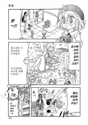 피부암통키 2부 등장인물이름
