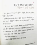 의외로 도둑놈 심보인 것