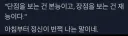 본능과 재능.jpg