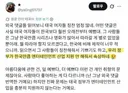 정부가 지원 안 해줘서 속상하다는 태국인