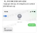 아빠가 날씨 확인할때 쓴다는 방법