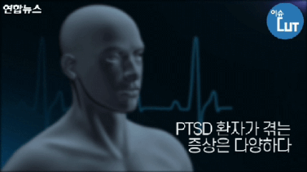 질병 희화화에 두번 우는 환자들