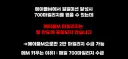 메이플) 메이플m 렌 출시기념 연동 이벤트