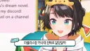 버튜버]꼬맹이들을 향한 일관된 증언