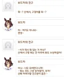 말딸) 드림 저니를 지나치게 신뢰하는 보드카