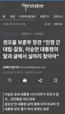 권오을 보훈부 장관 이승만 추모식 참석
