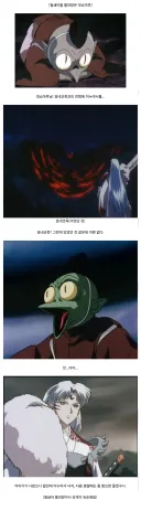 유산분배가 잘 이루어진 이누야샤