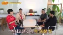 스코어 맞춘 사람이 한턱 쏘라고 하죠?
