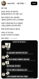 공부는 죽어도 못하겠다는 중3 아들
