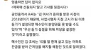 아파트로 잼통 쓰레기 만들기 시작인가?