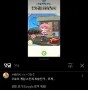 일본인 : 이게 미소녀 게임 스킨이라고?