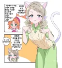 프리큐어)묘하게 귀여운 여자