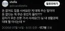 없는 자금 끌어모아서 부동산 사라고~~~~~