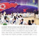 에미야 시로 나그랑 파티