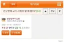 친구한테 고기 사줘야 할때 꿀팁