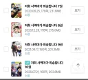 정말 감사합니다 시발
