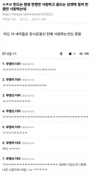 한국, 일본, 중국, 미국 드라마의 러브라인 차이점.jpg