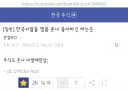 주식)한국사람들 명품 존나 좋아하긴 하는듯