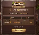 이건 얘나 나나 둘중 하나는 진짜 문제있는거 아님?